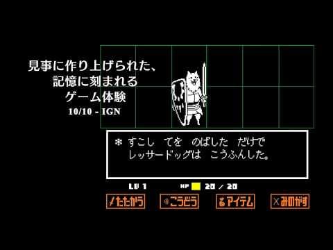 Announcement Trailer thumbnail