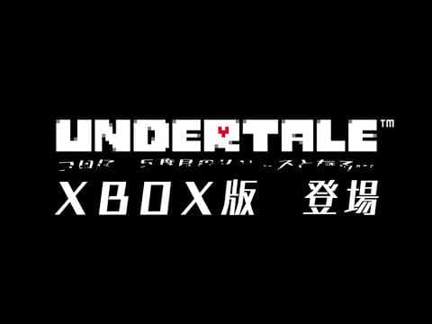 Announcement Trailer thumbnail