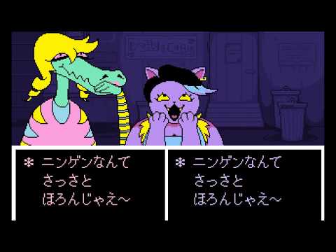 Announcement Trailer thumbnail