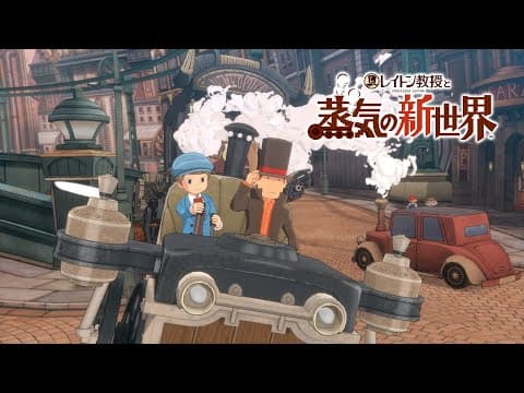 Trailer thumbnail