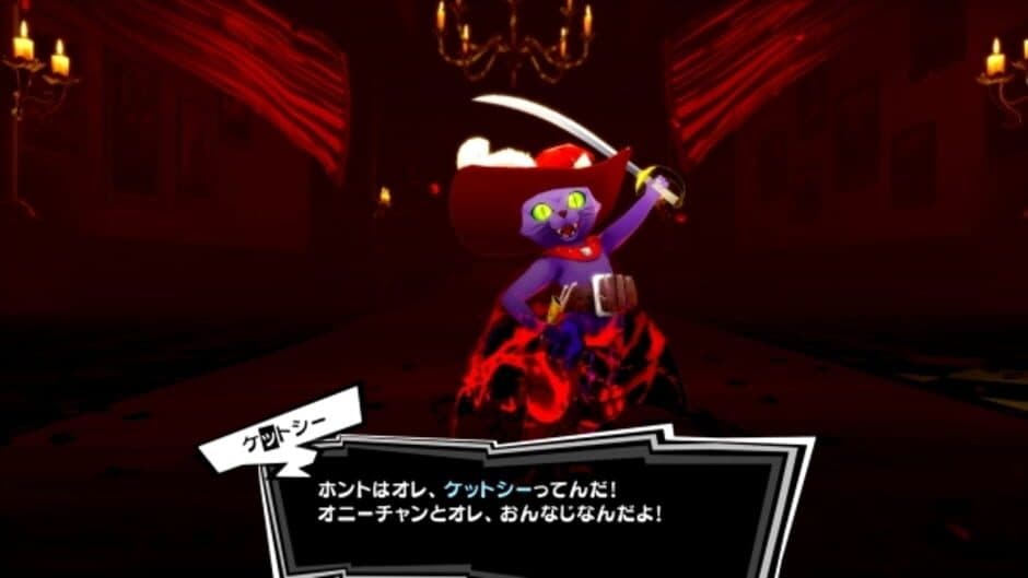 Persona 5 Royal screenshot 8
