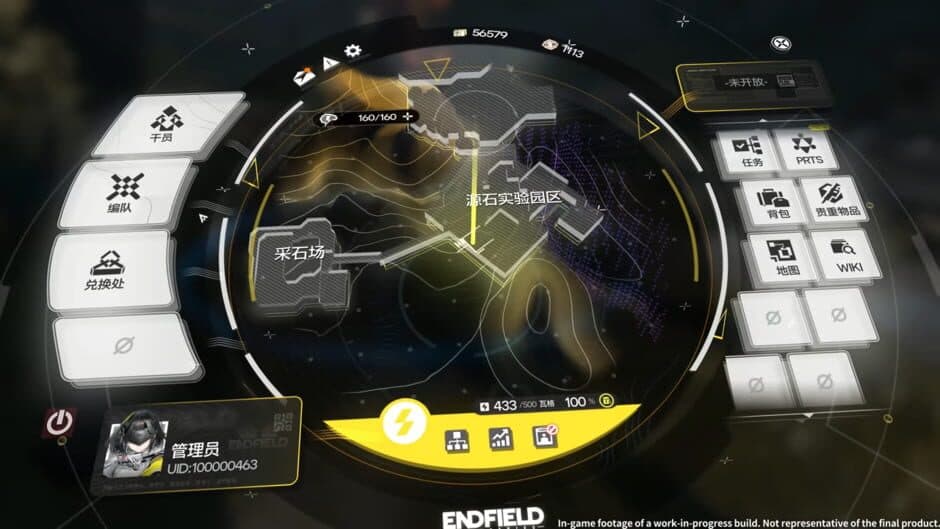 Arknights: Endfield screenshot 8